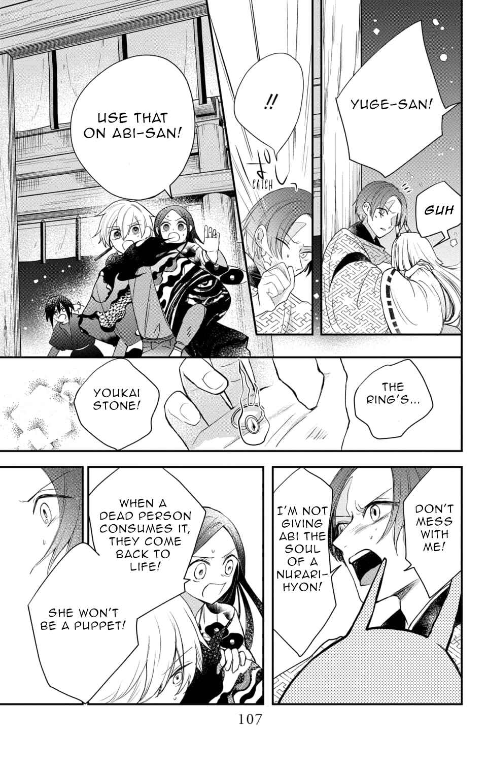 Page 13 Chapter 18 Nurarihyon no Hanayome