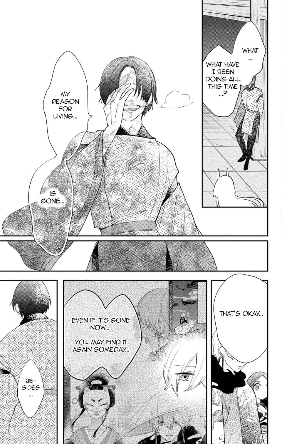 Page 21 Chapter 18 Nurarihyon no Hanayome