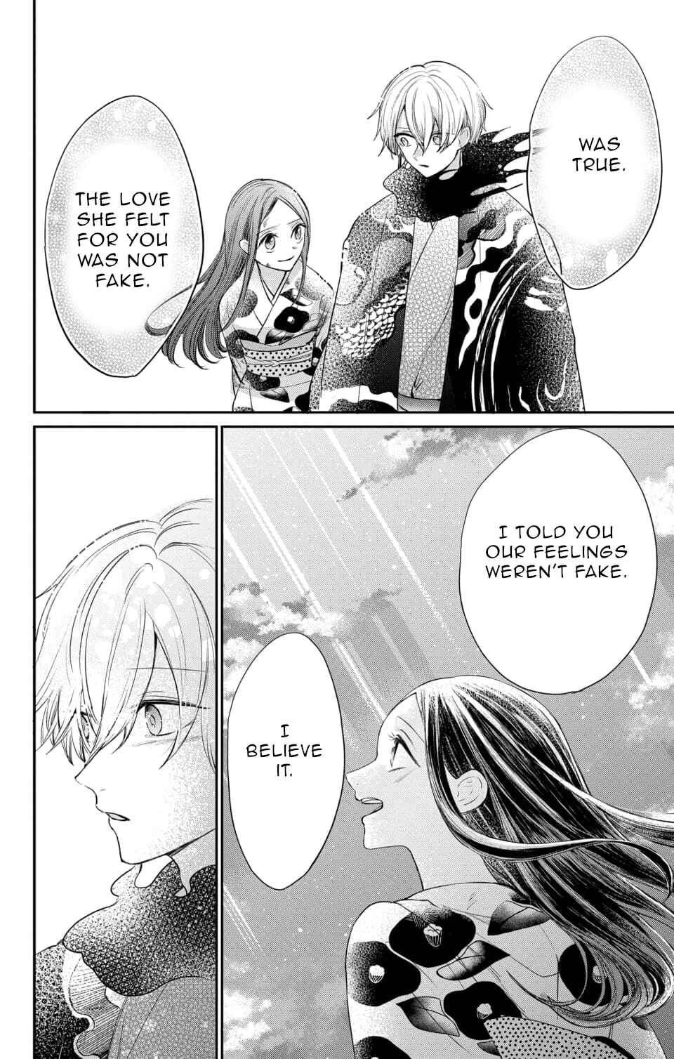 Page 26 Chapter 18 Nurarihyon no Hanayome