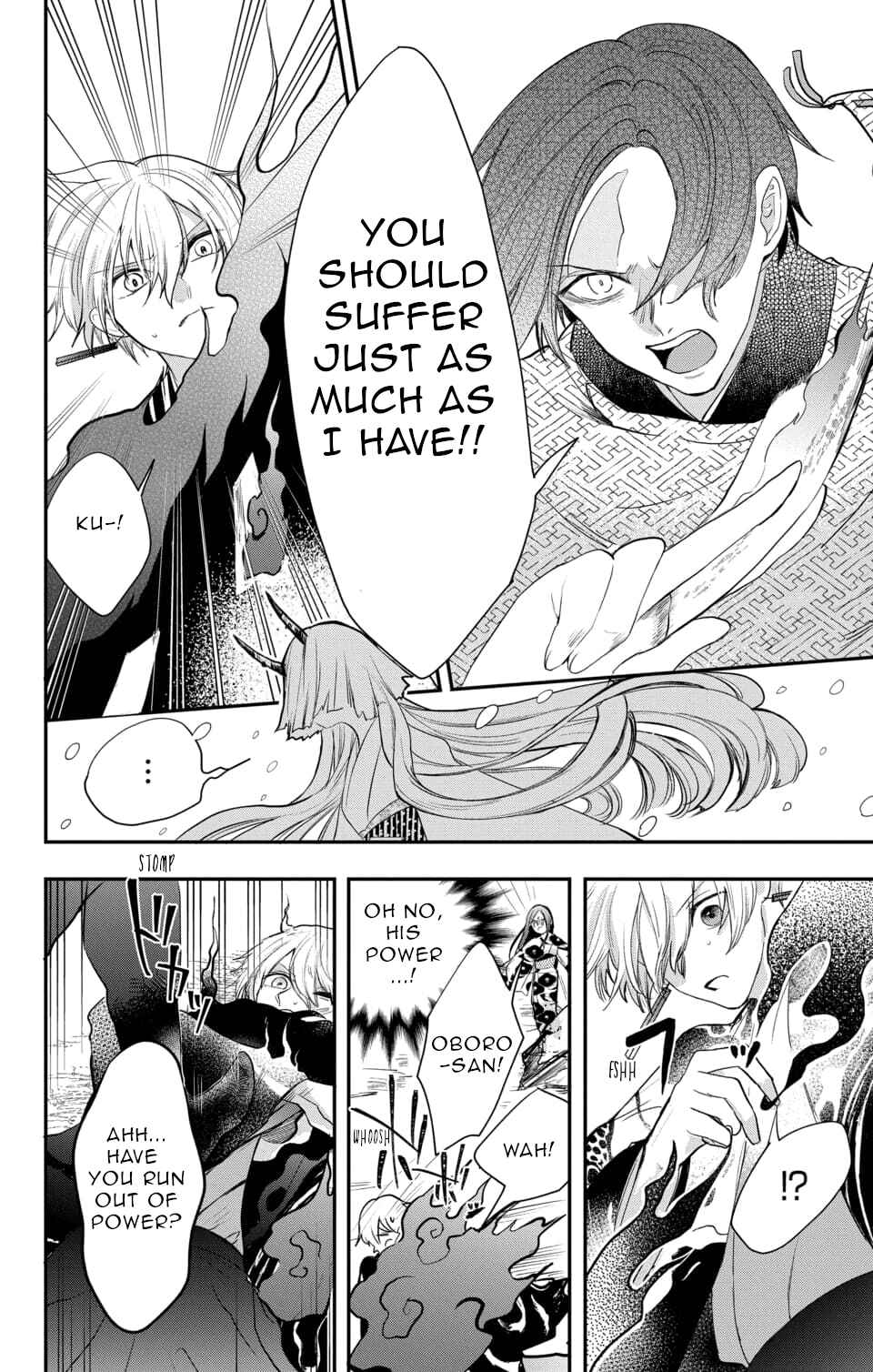 Page 6 Chapter 18 Nurarihyon no Hanayome