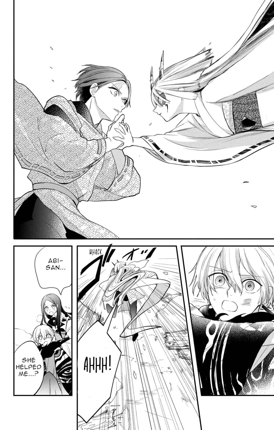 Page 8 Chapter 18 Nurarihyon no Hanayome