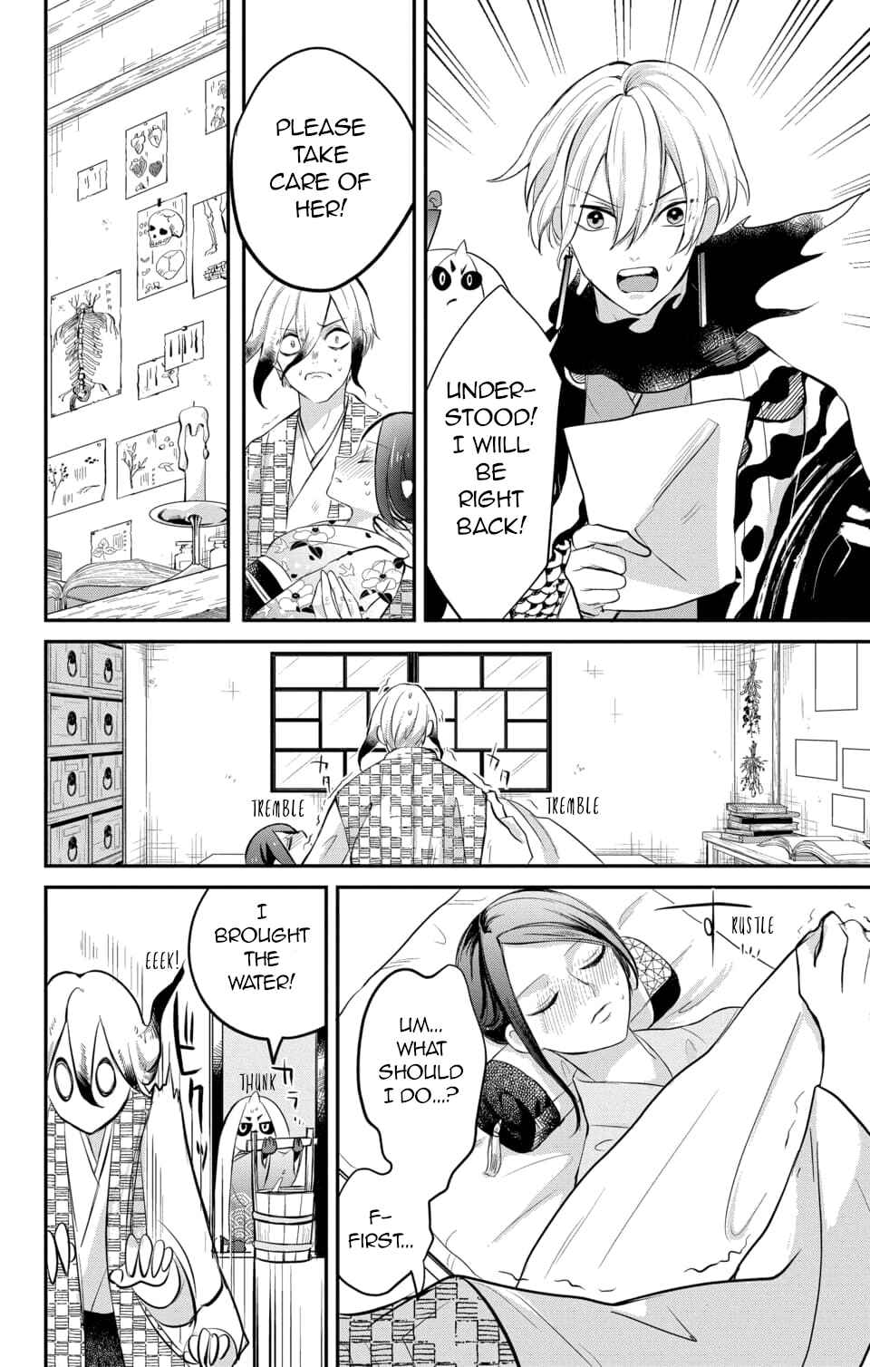 Page 10 Chapter 10 Nurarihyon no Hanayome