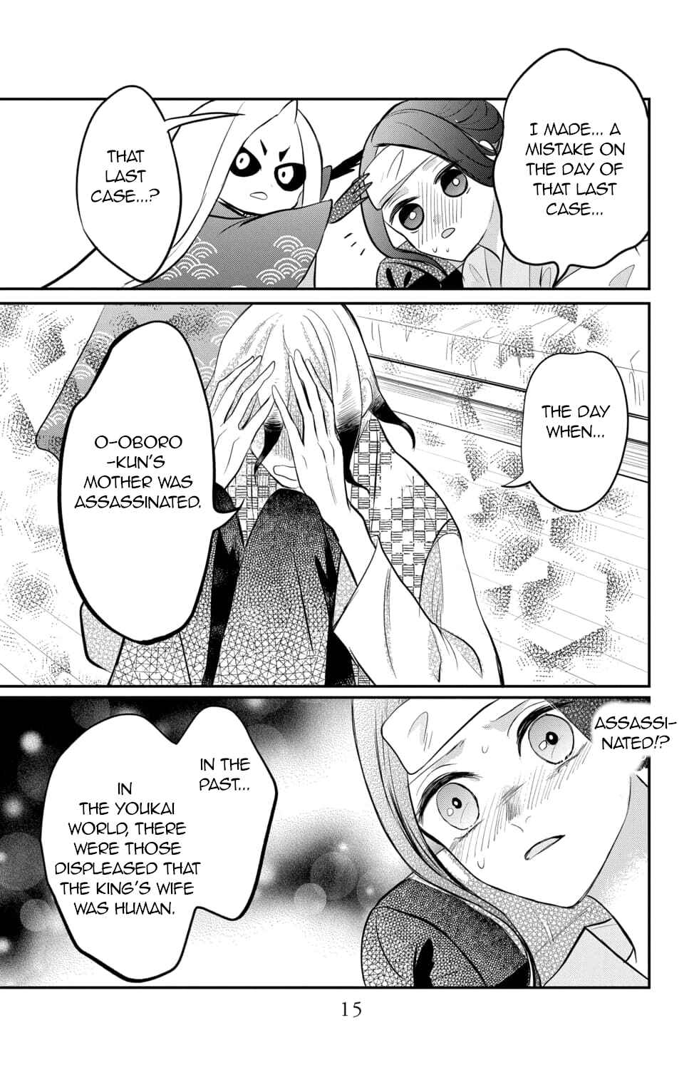 Page 13 Chapter 10 Nurarihyon no Hanayome