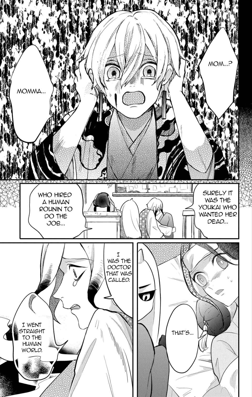 Page 17 Chapter 10 Nurarihyon no Hanayome