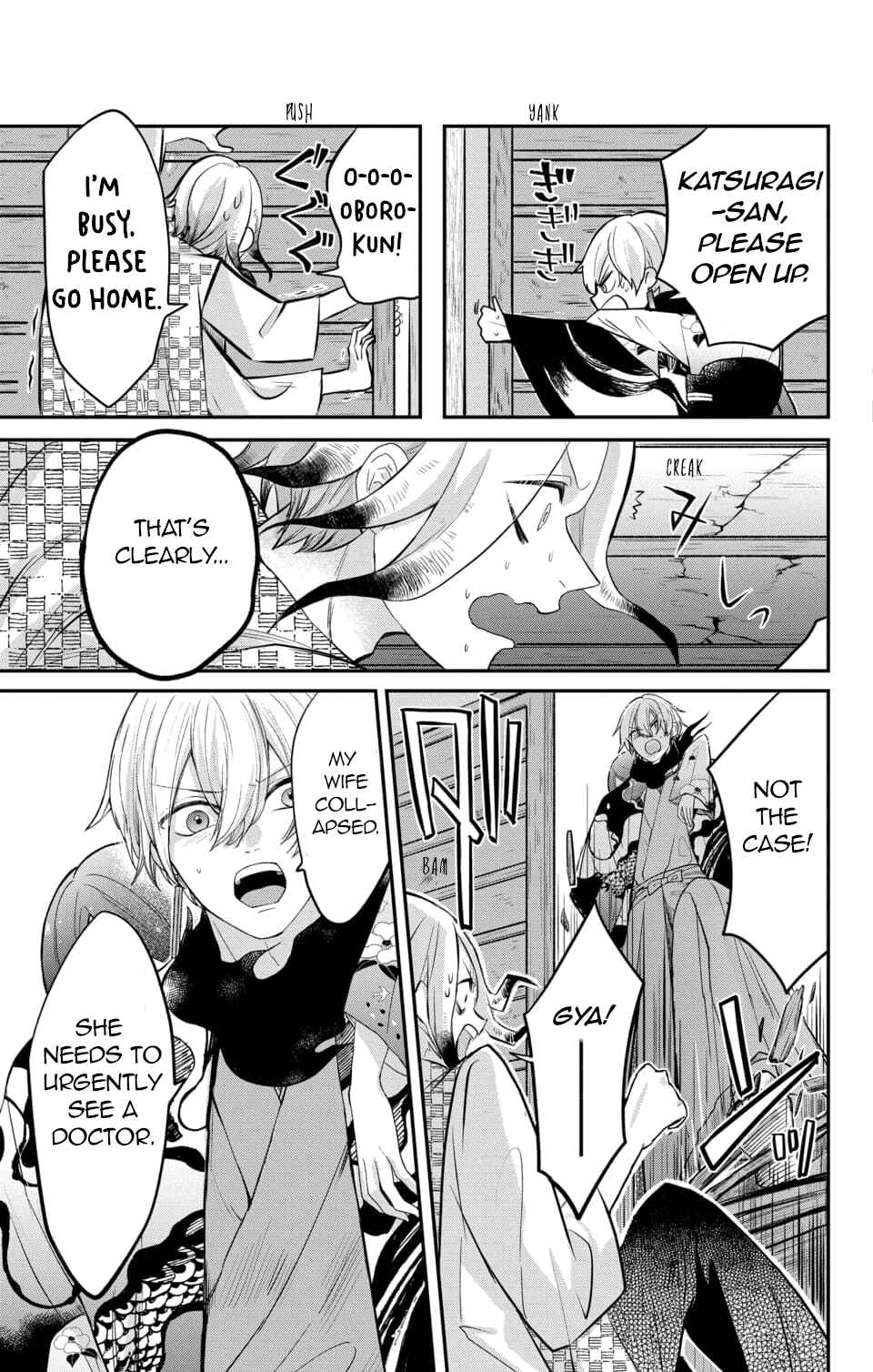 Page 7 Chapter 10 Nurarihyon no Hanayome