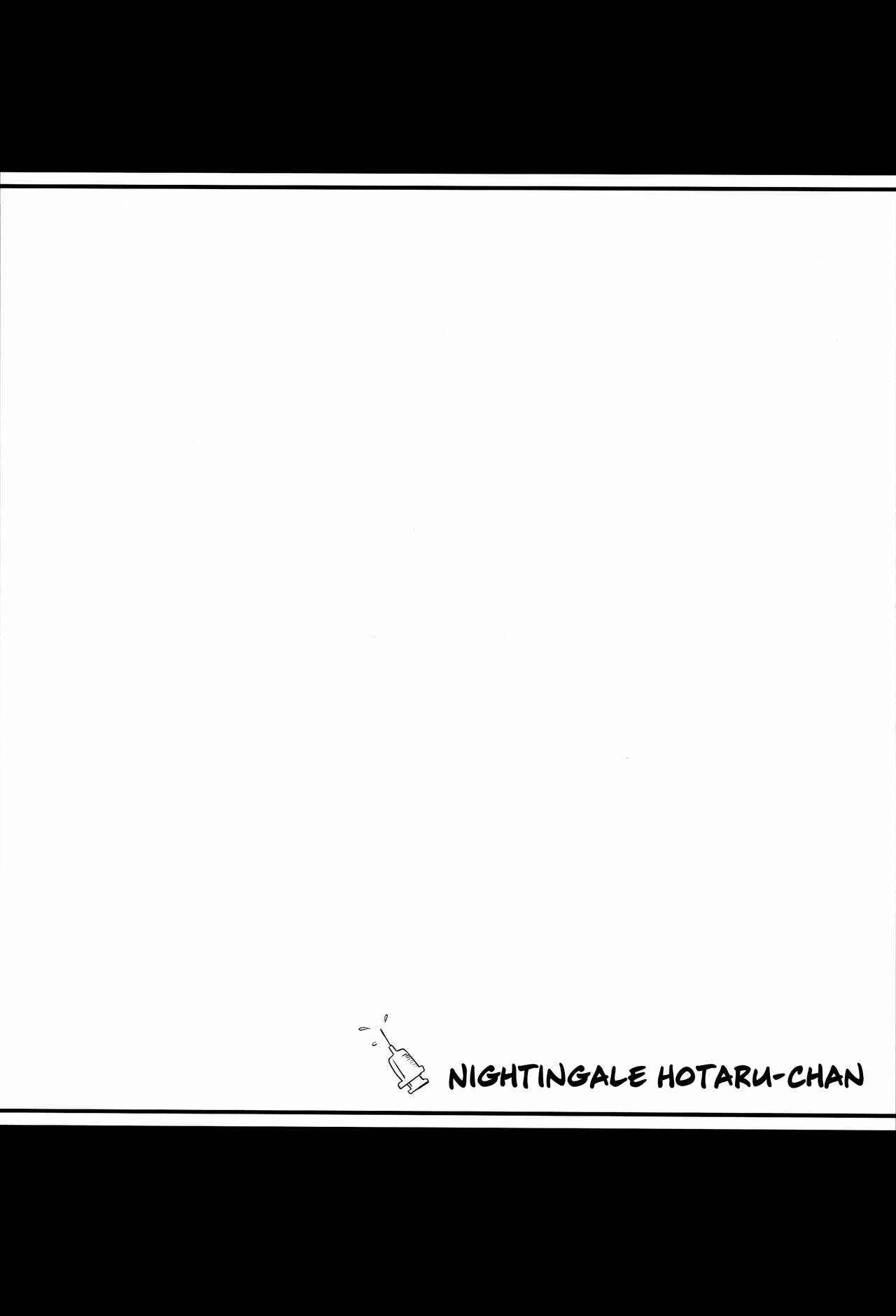 Page 3 Chapter Unknown_77f2 Bishoujo Senshi Sailor Moon - Nightingale Hotaru-chan (Doujinshi)