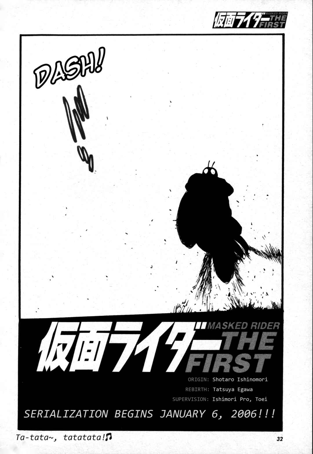 Page 7 Chapter 0 Kamen Rider The First