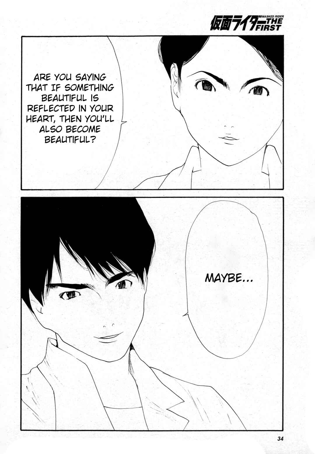 Page 11 Chapter 1 Kamen Rider The First