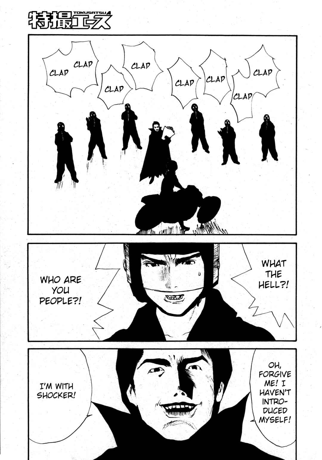 Page 16 Chapter 1 Kamen Rider The First
