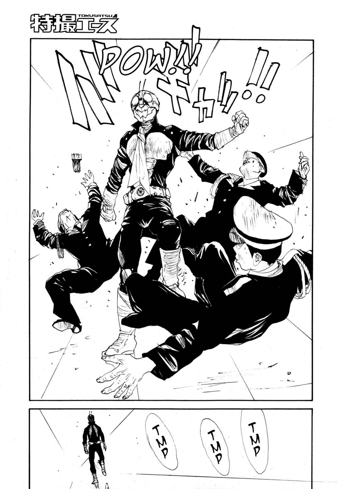 Page 22 Chapter 1 Kamen Rider The First