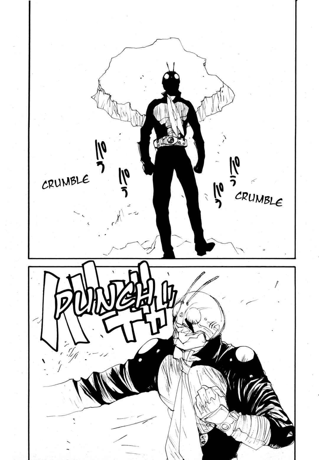 Page 24 Chapter 1 Kamen Rider The First