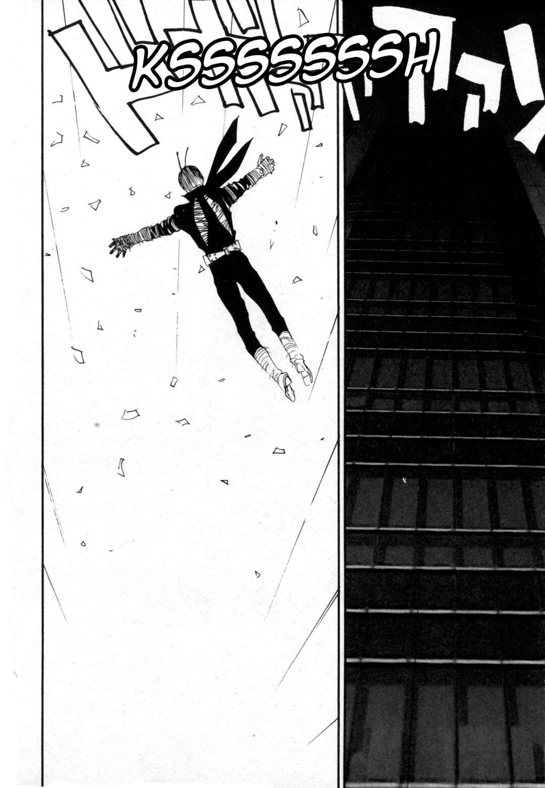 Page 25 Chapter 1 Kamen Rider The First