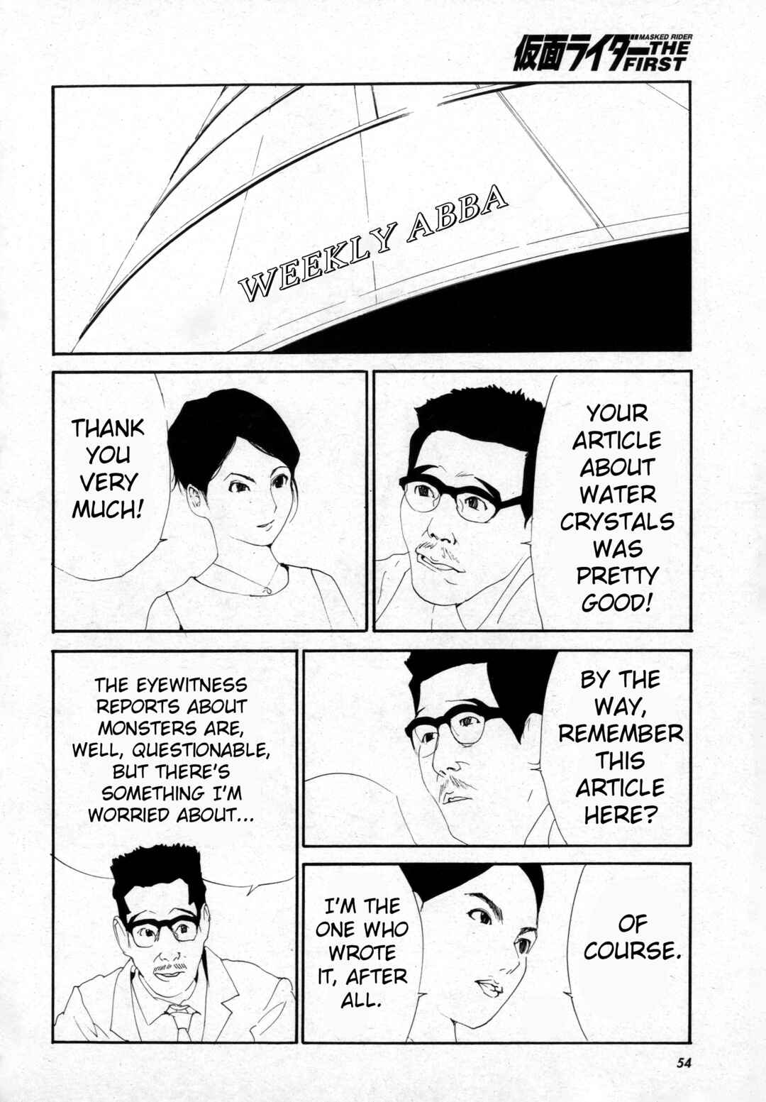 Page 31 Chapter 1 Kamen Rider The First