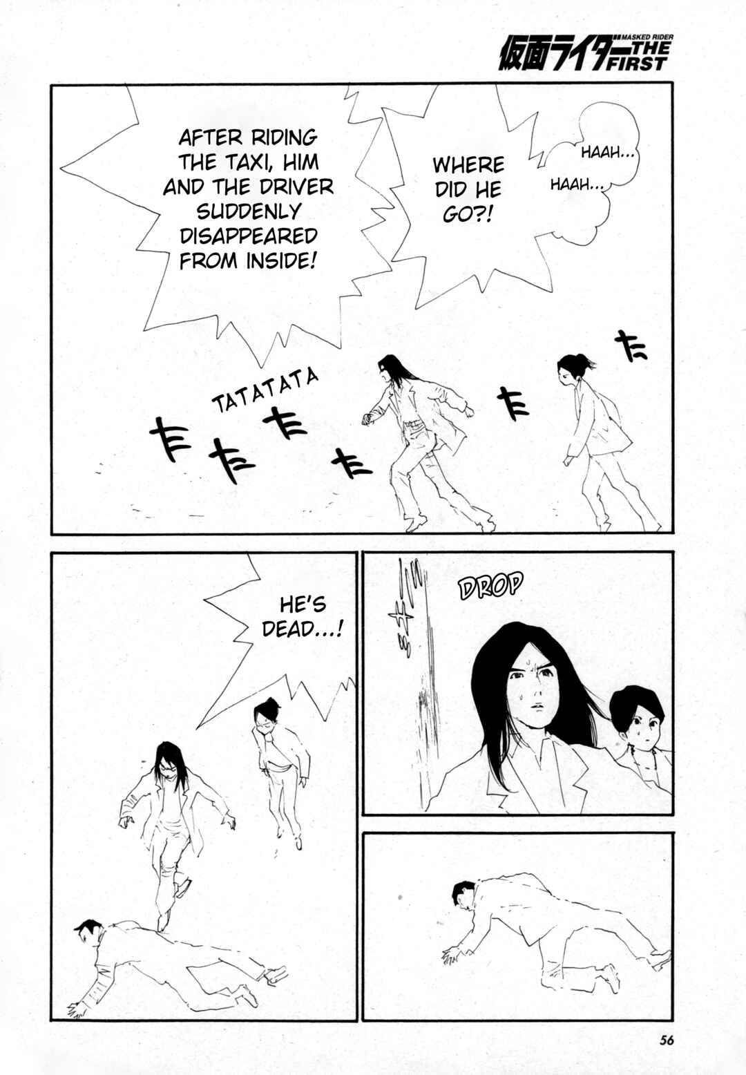 Page 33 Chapter 1 Kamen Rider The First