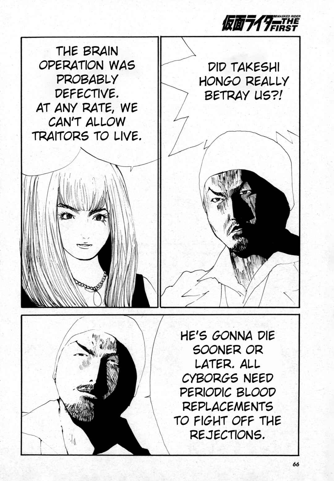 Page 43 Chapter 1 Kamen Rider The First