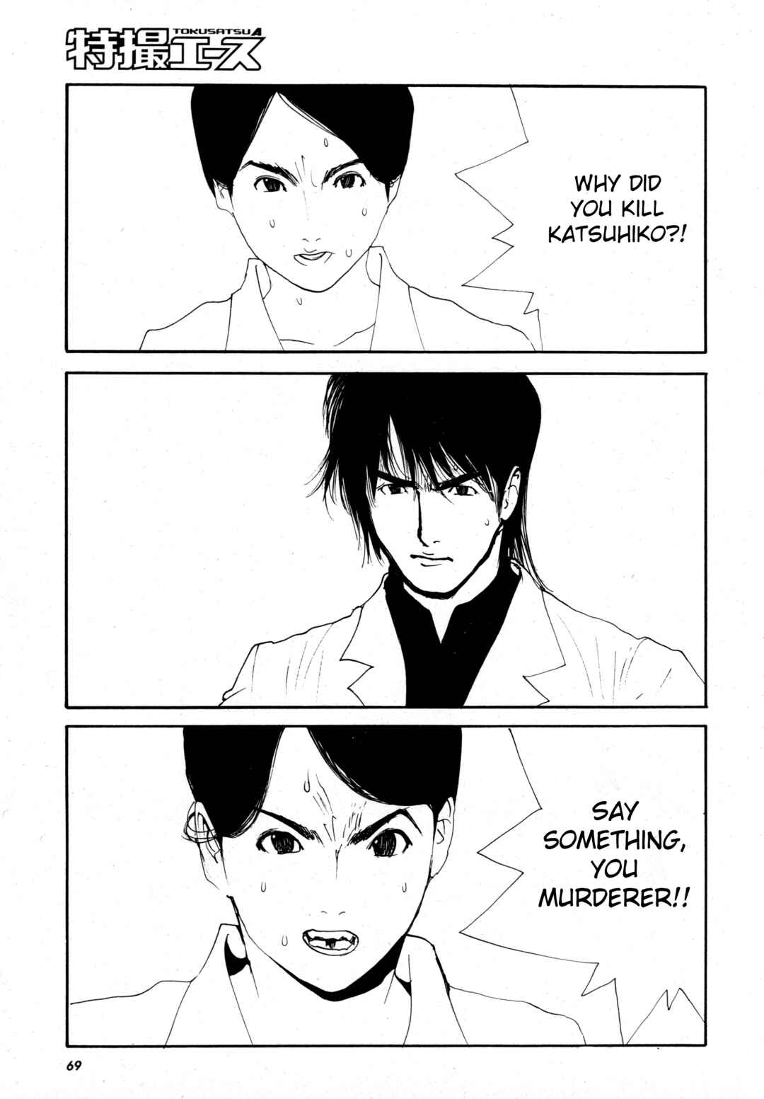 Page 46 Chapter 1 Kamen Rider The First