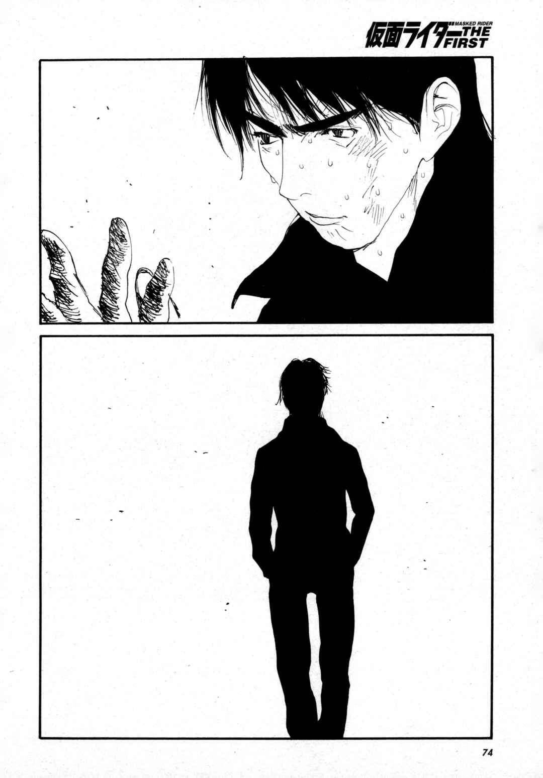 Page 51 Chapter 1 Kamen Rider The First