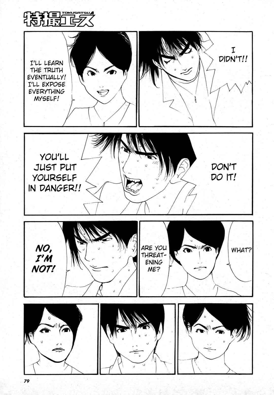 Page 56 Chapter 1 Kamen Rider The First