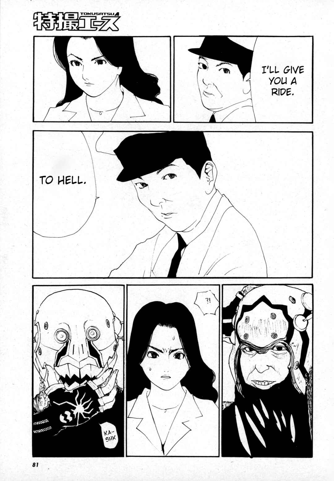 Page 58 Chapter 1 Kamen Rider The First