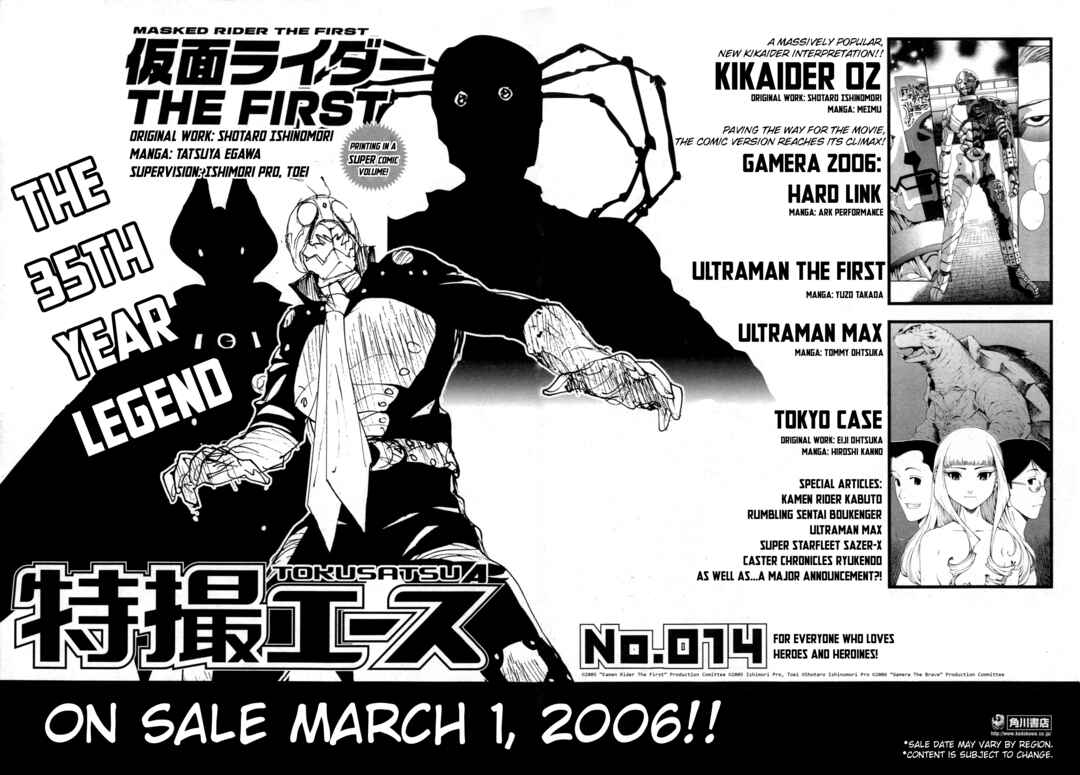 Page 82 Chapter 1 Kamen Rider The First