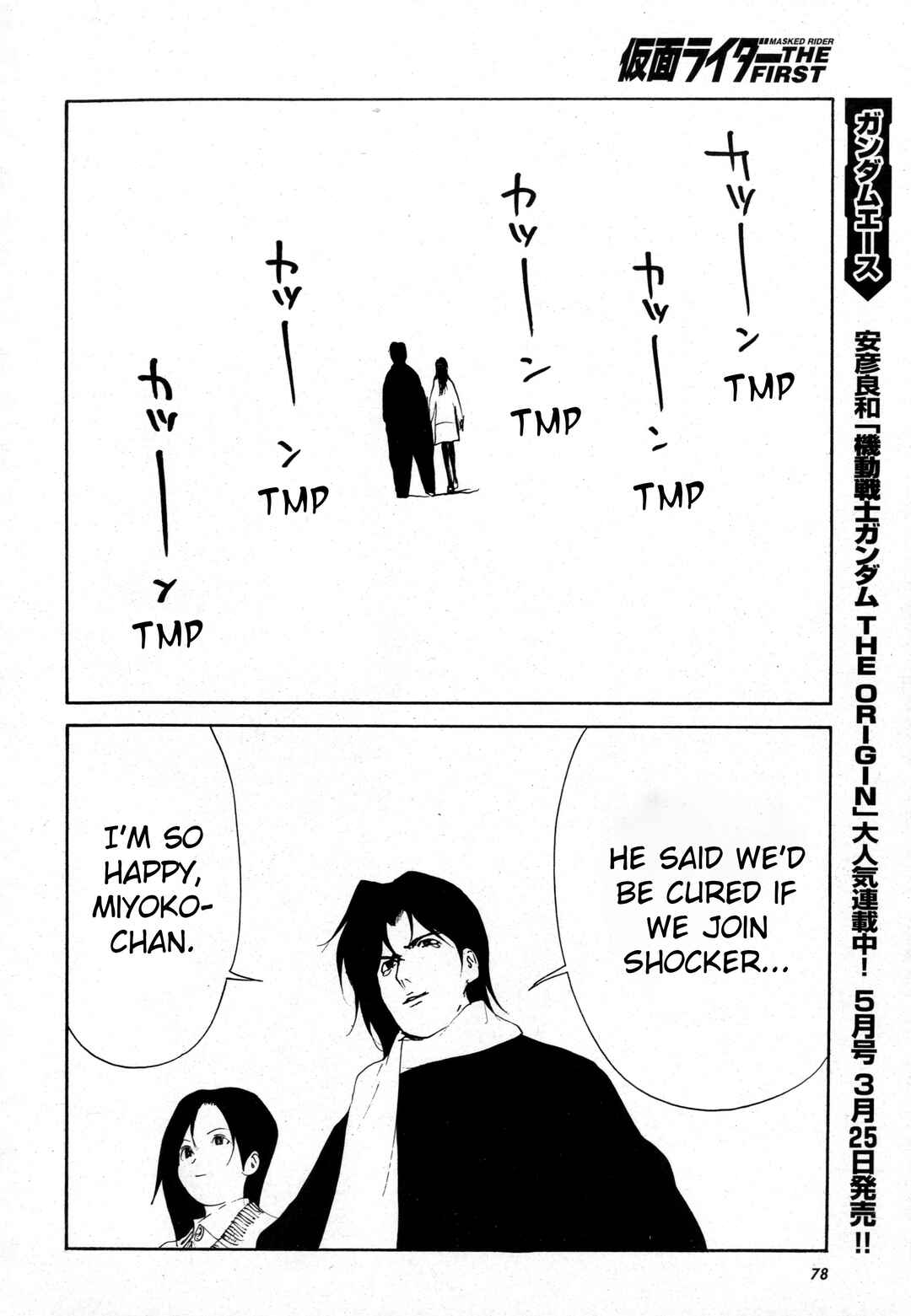Page 15 Chapter 2 Kamen Rider The First