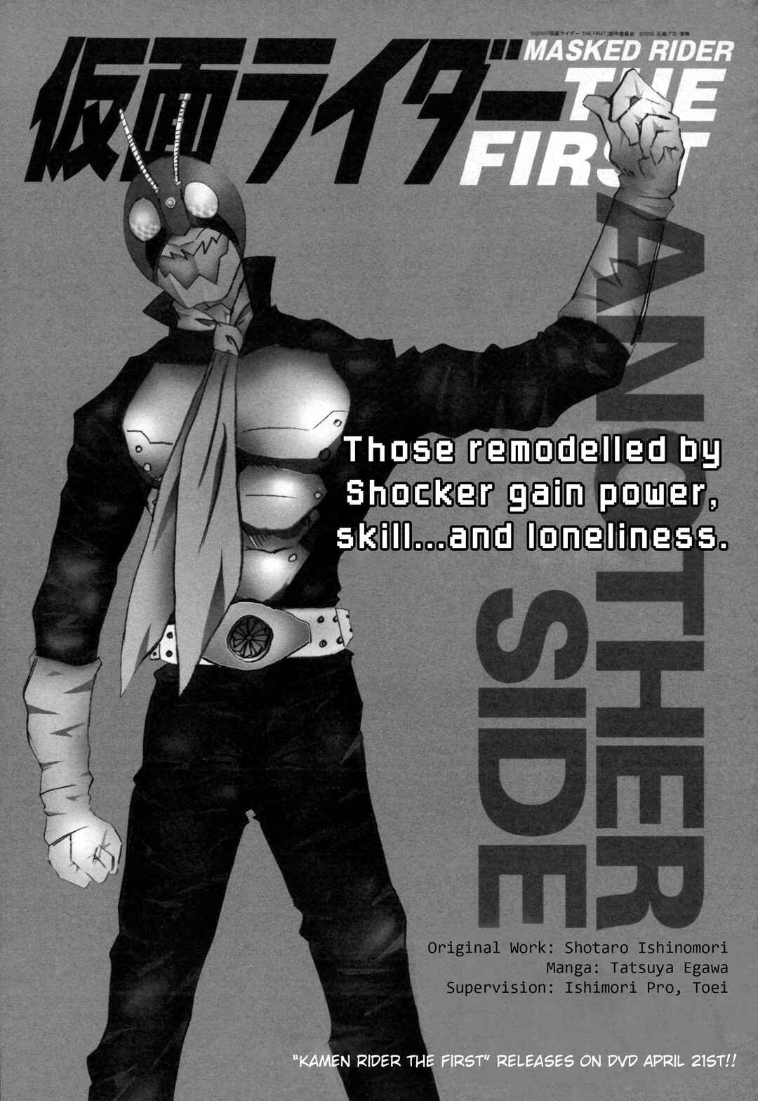Page 2 Chapter 2 Kamen Rider The First