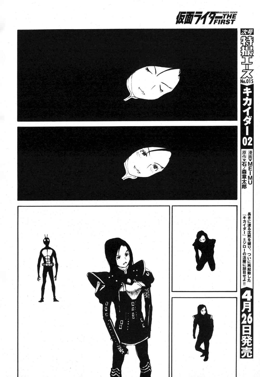 Page 45 Chapter 2 Kamen Rider The First