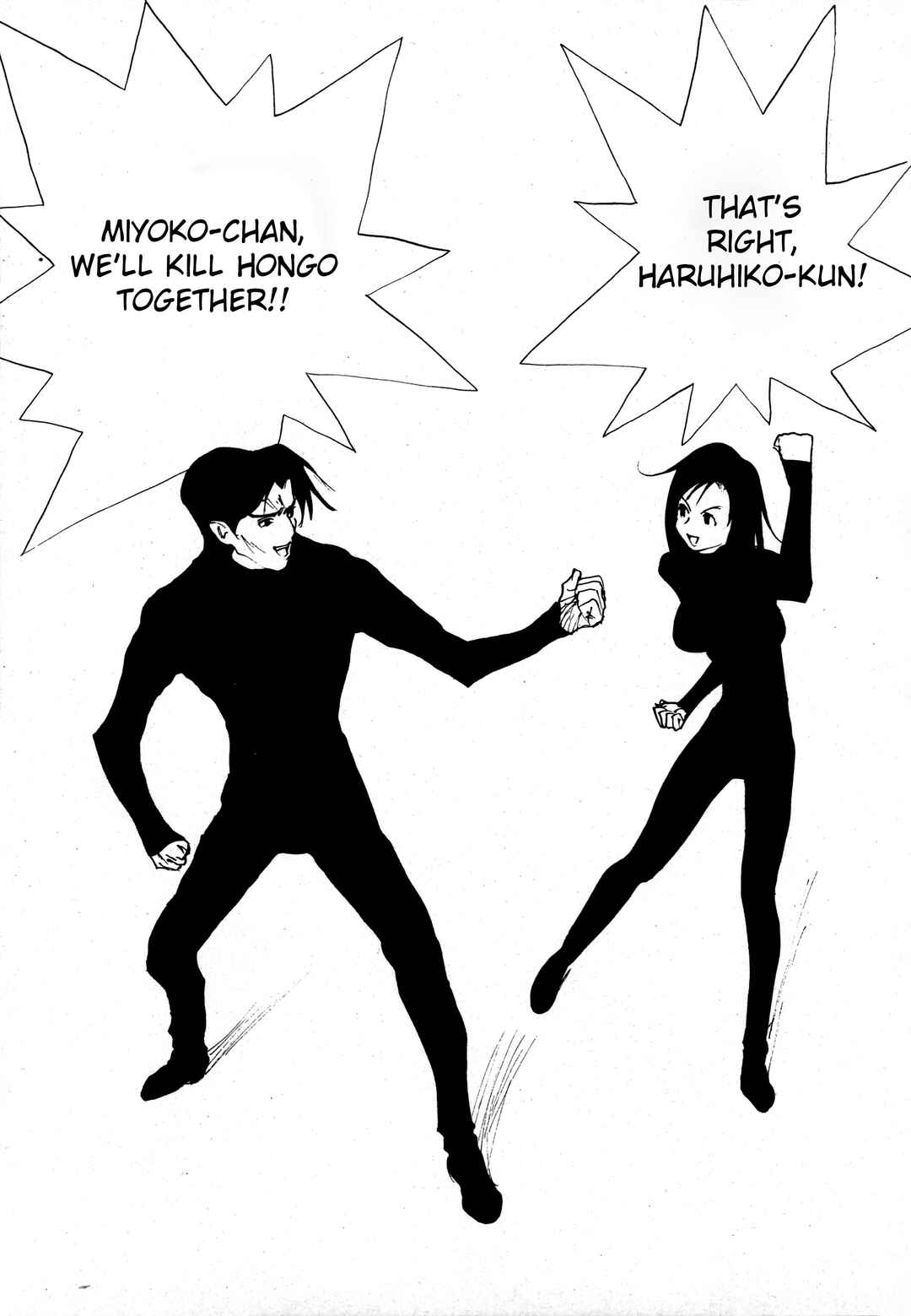 Page 56 Chapter 2 Kamen Rider The First