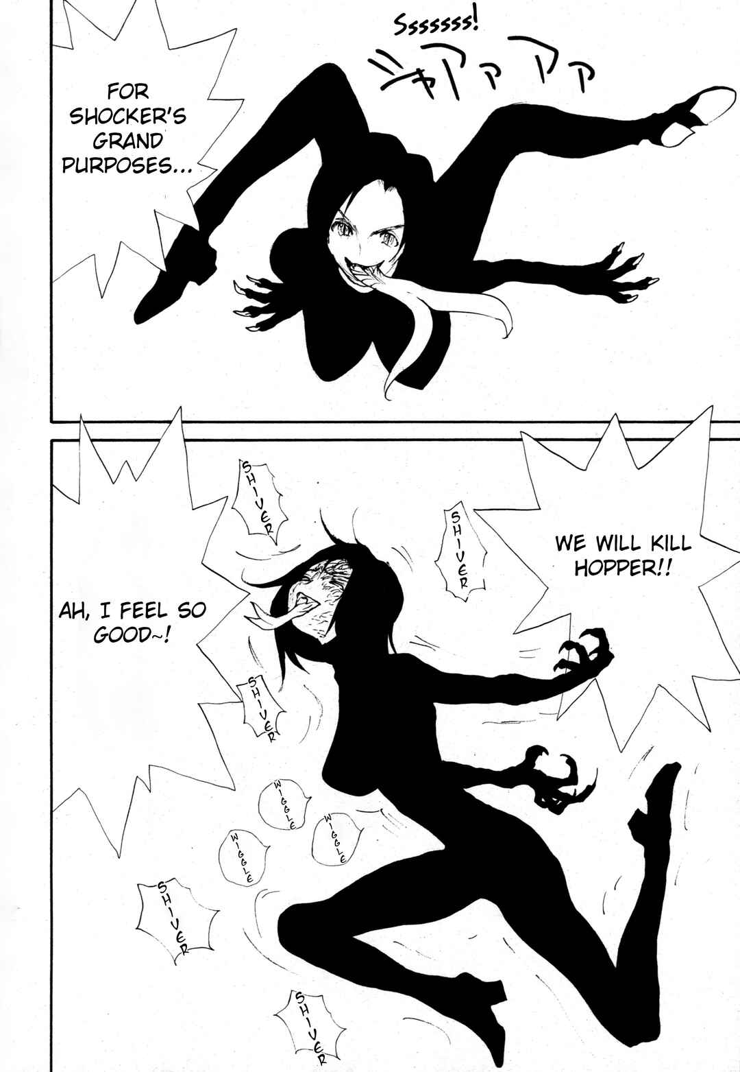 Page 61 Chapter 2 Kamen Rider The First