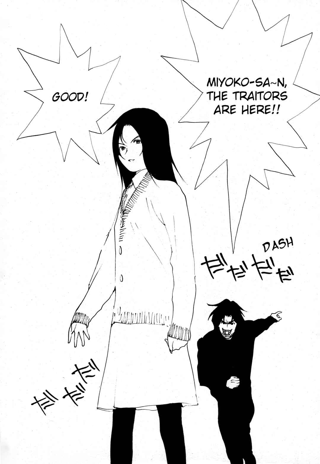 Page 62 Chapter 2 Kamen Rider The First