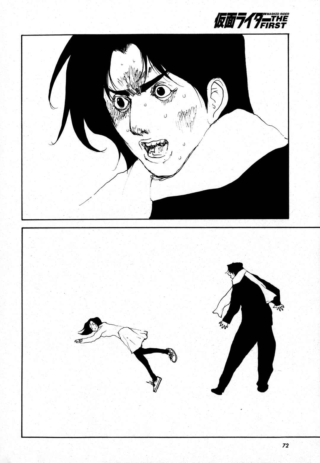 Page 9 Chapter 2 Kamen Rider The First