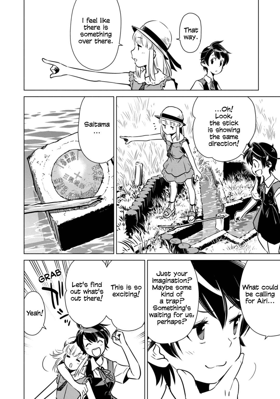 Page 6 Chapter 21 Shuumatsu Touring