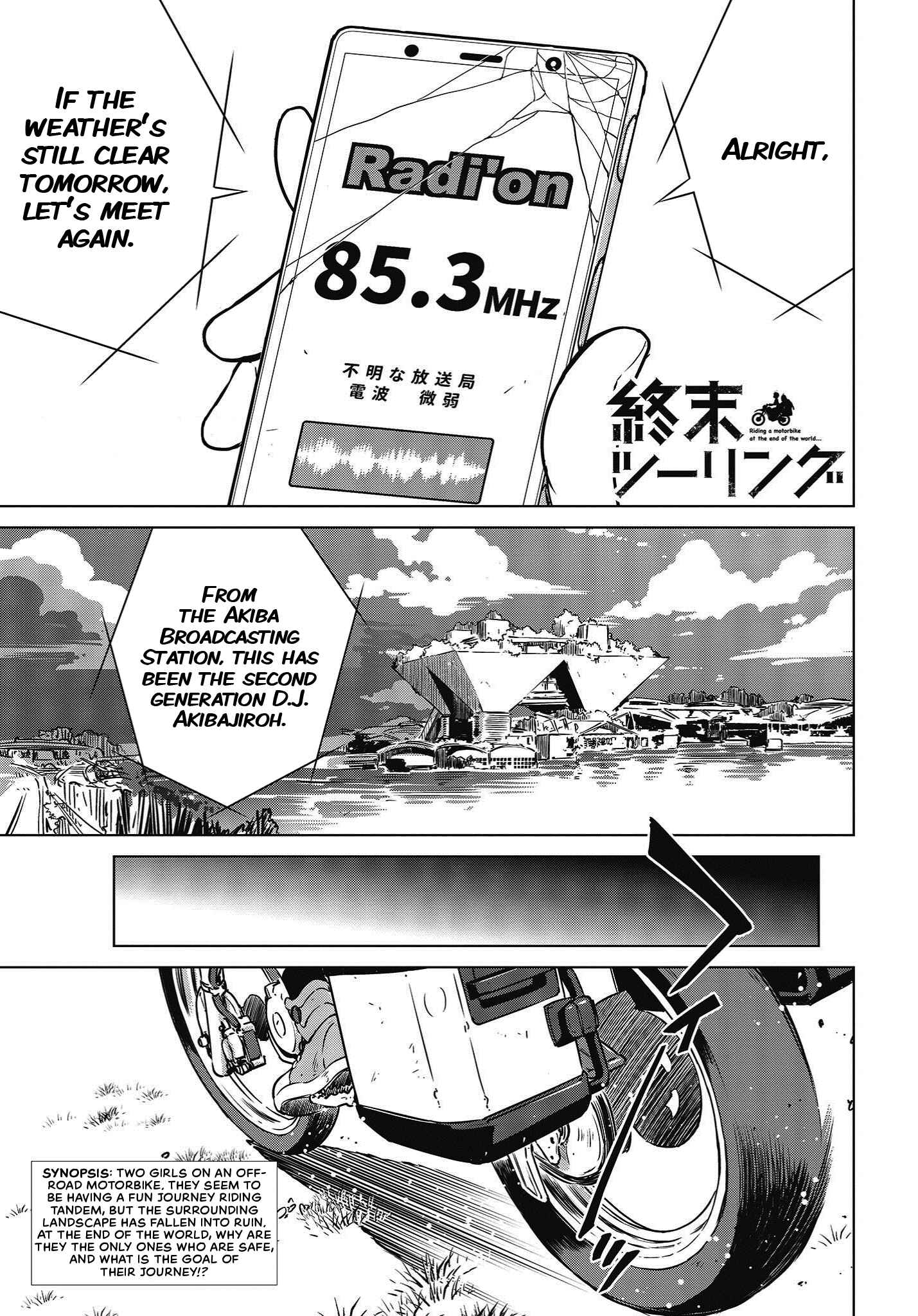 Page 1 Chapter 6 Shuumatsu Touring