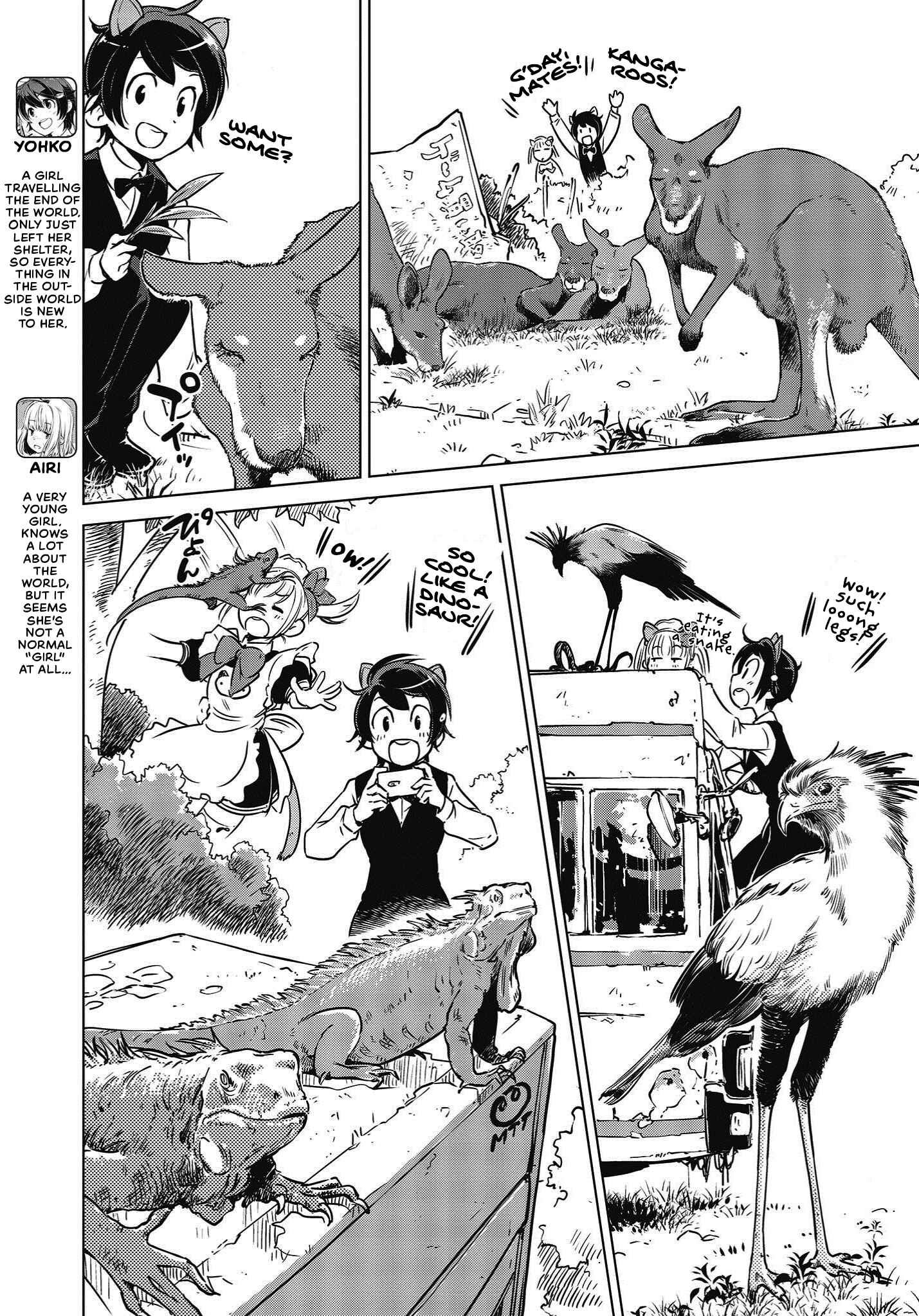 Page 16 Chapter 6 Shuumatsu Touring