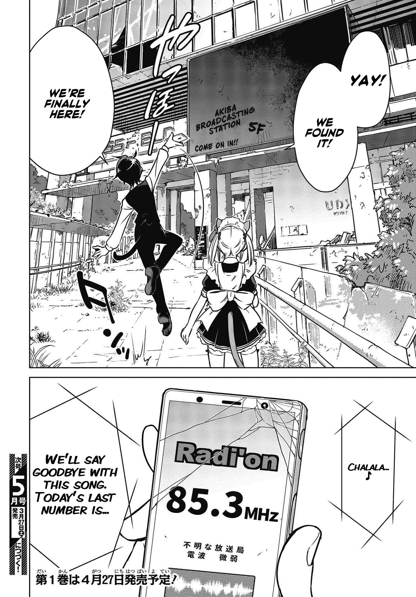 Page 26 Chapter 6 Shuumatsu Touring