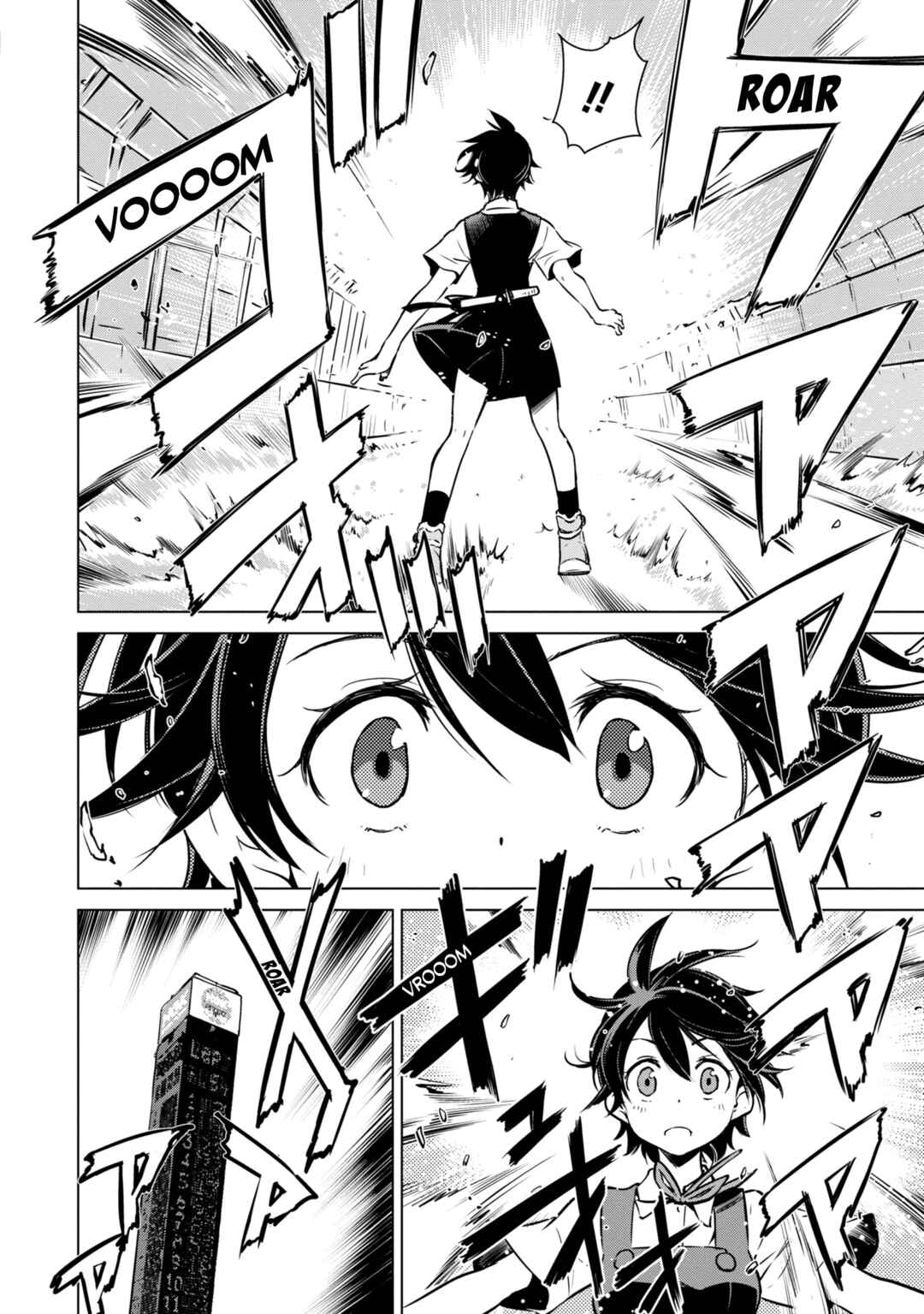 Page 13 Chapter 15 Shuumatsu Touring