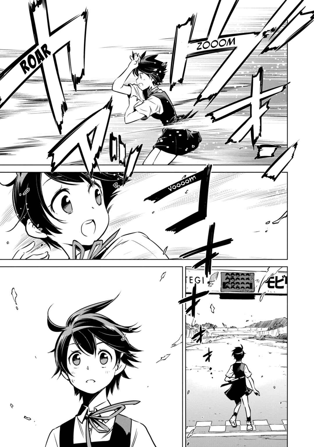 Page 14 Chapter 15 Shuumatsu Touring
