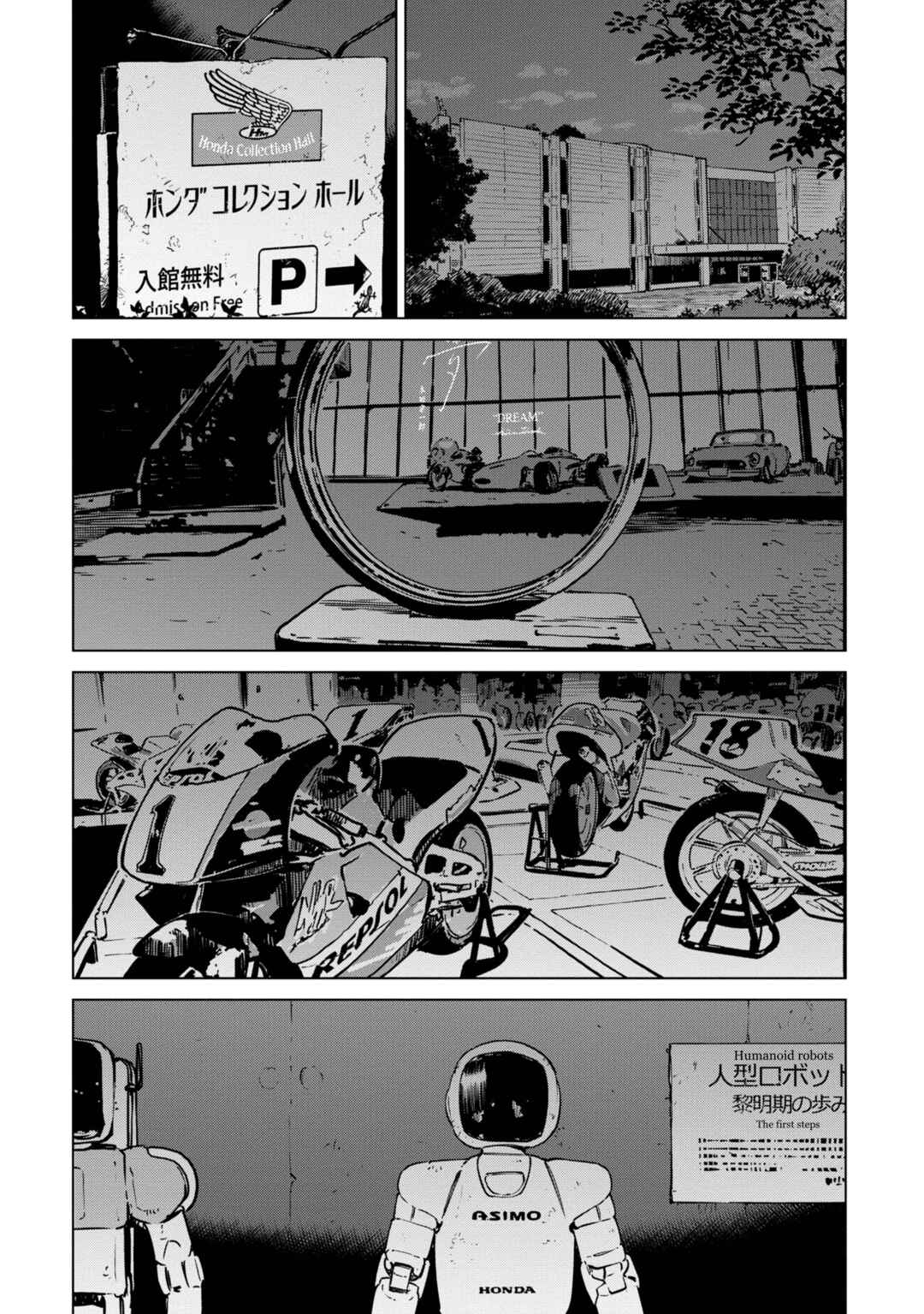 Page 16 Chapter 15 Shuumatsu Touring