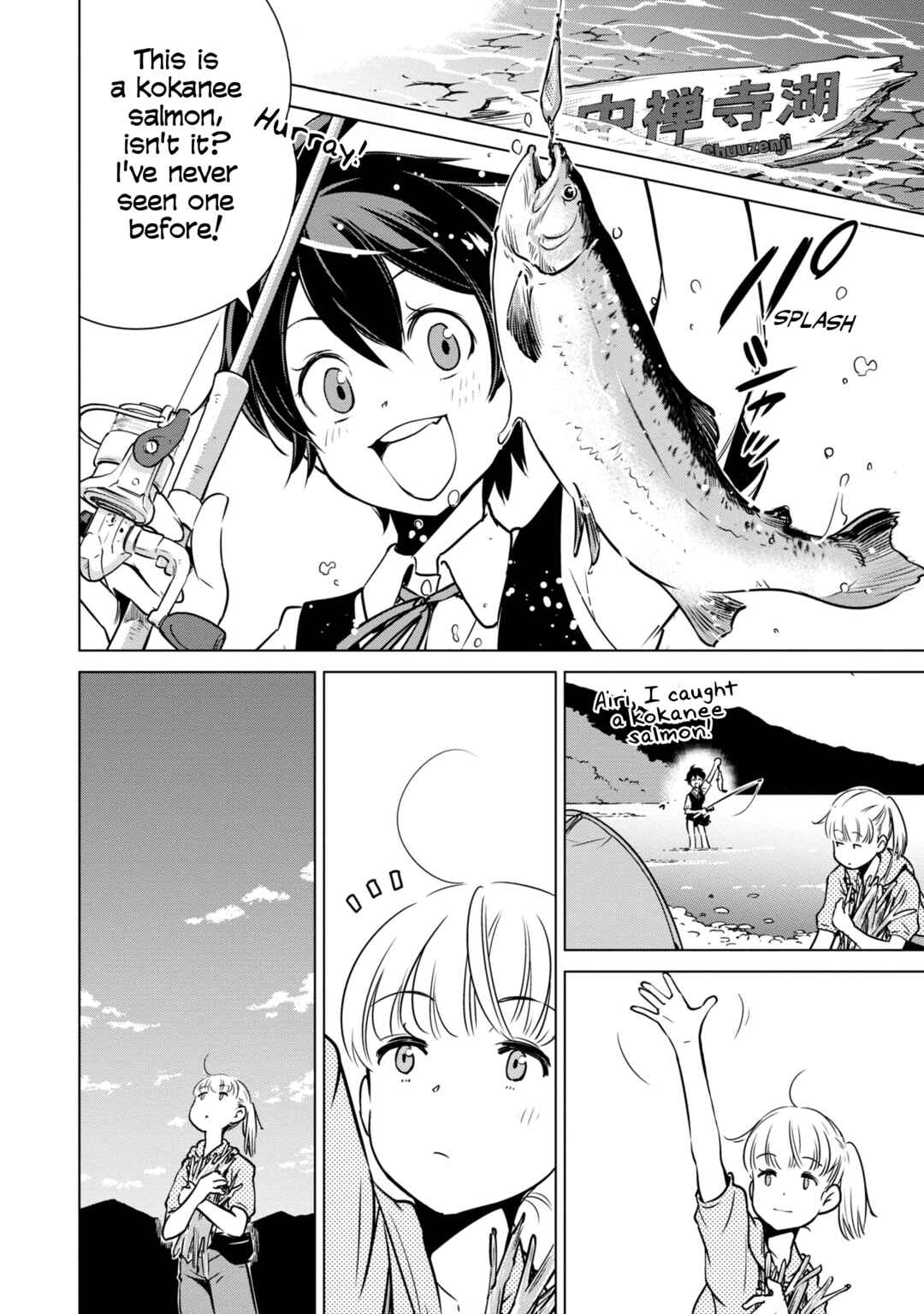Page 20 Chapter 20 Shuumatsu Touring