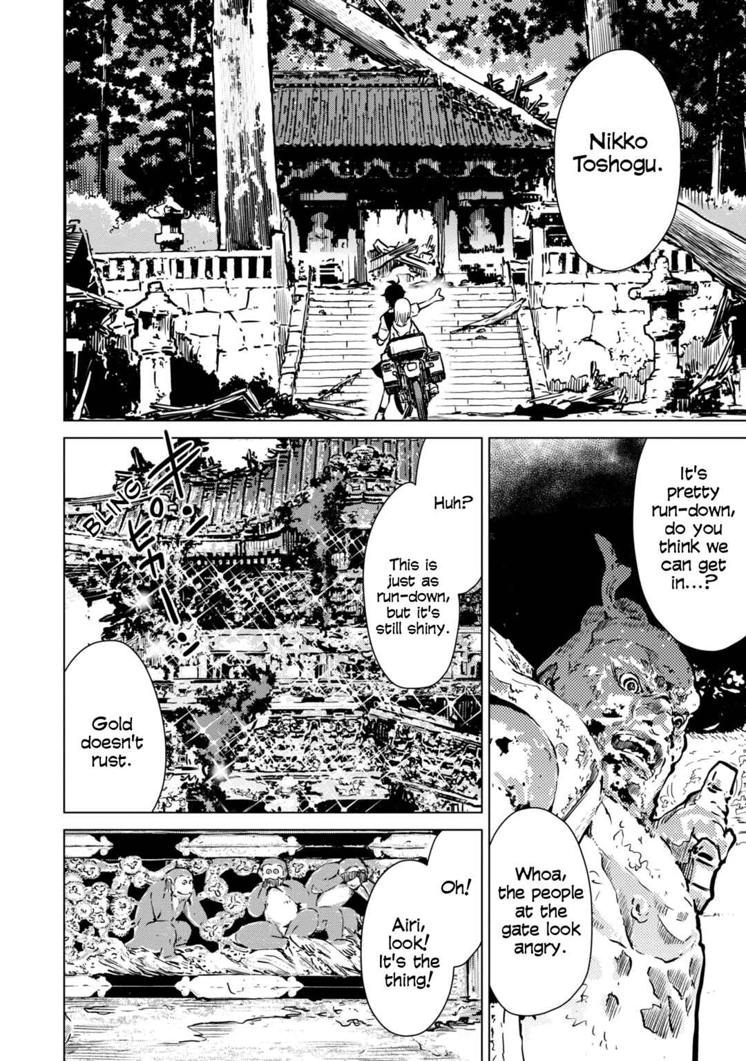 Page 24 Chapter 20 Shuumatsu Touring
