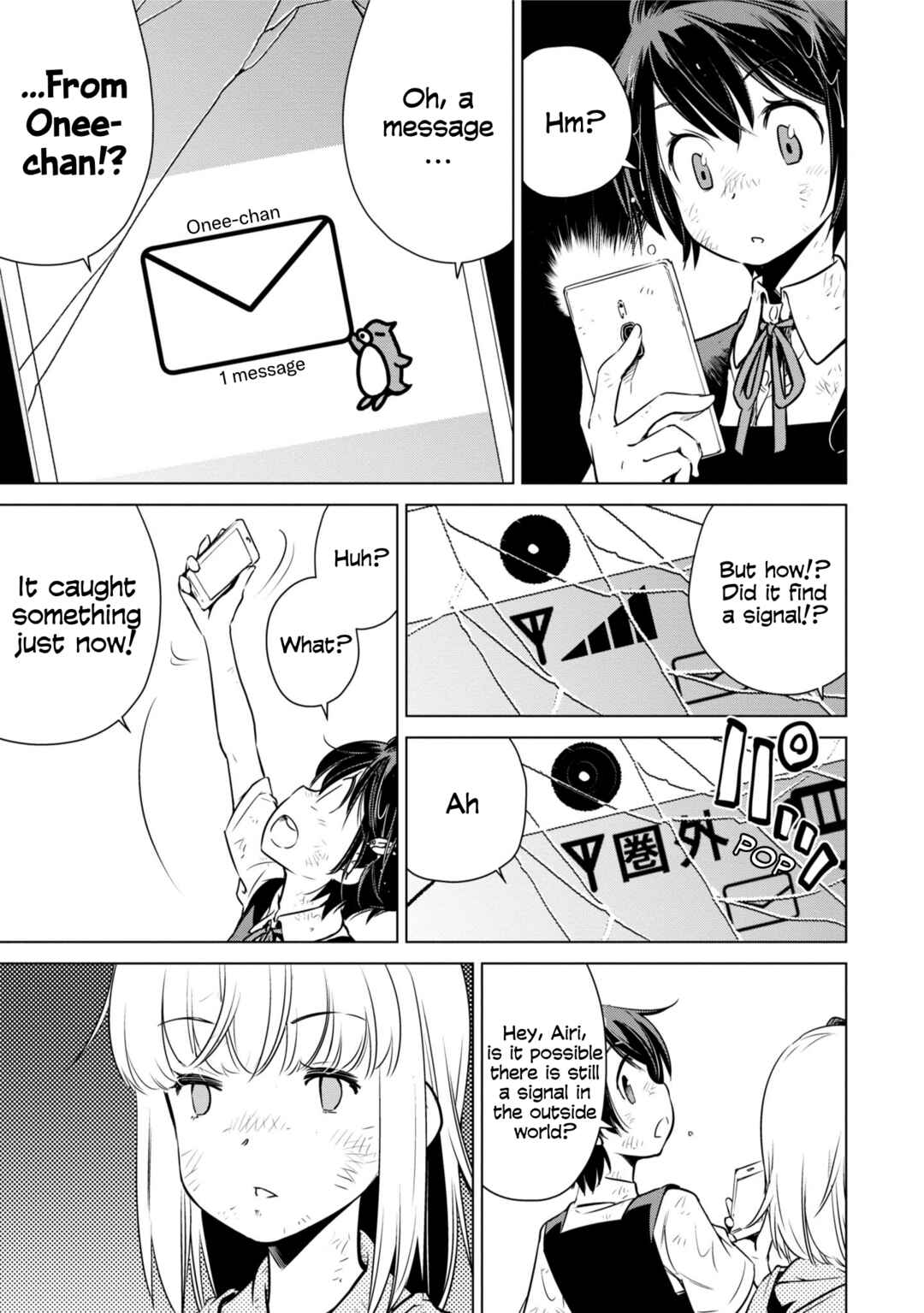 Page 33 Chapter 11 Shuumatsu Touring