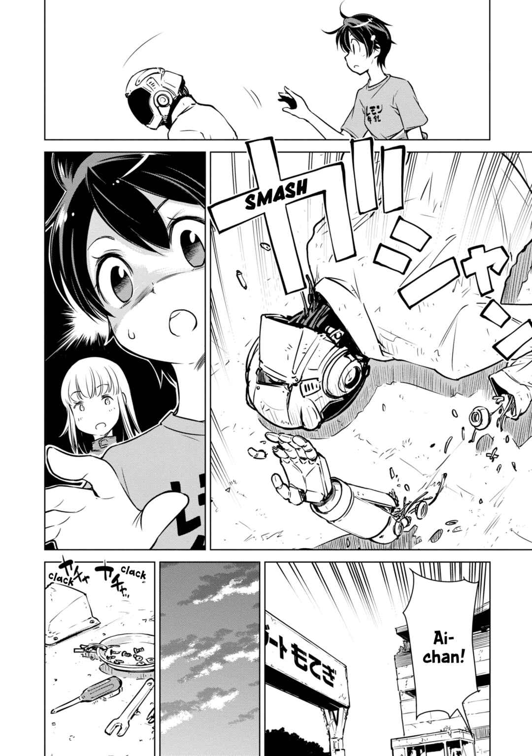 Page 19 Chapter 18 Shuumatsu Touring