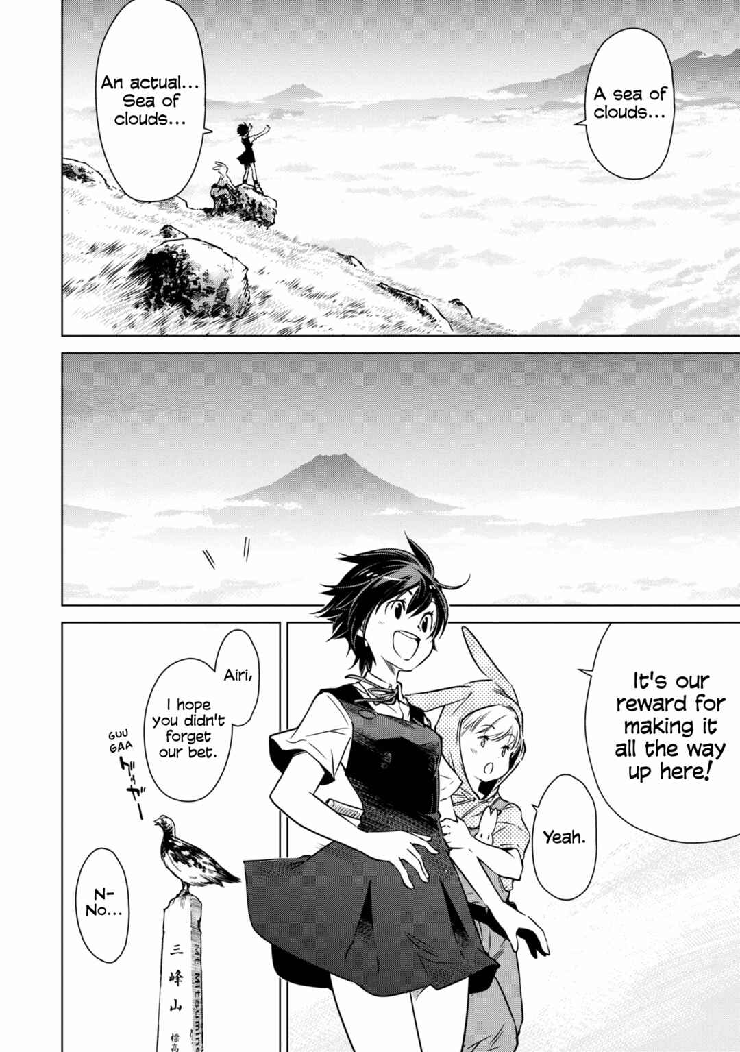 Page 21 Chapter 24 Shuumatsu Touring