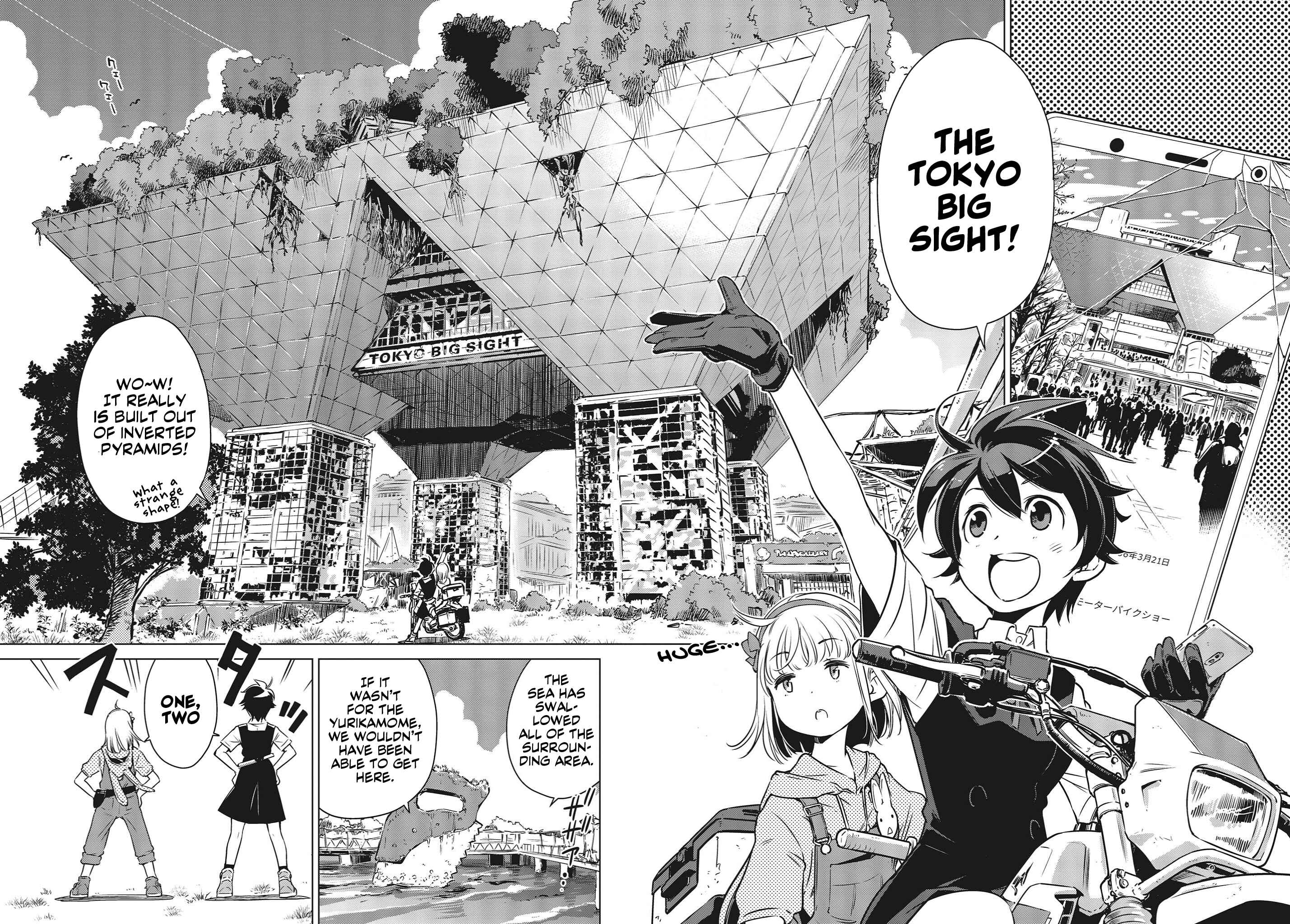 Page 14 Chapter 4 Shuumatsu Touring