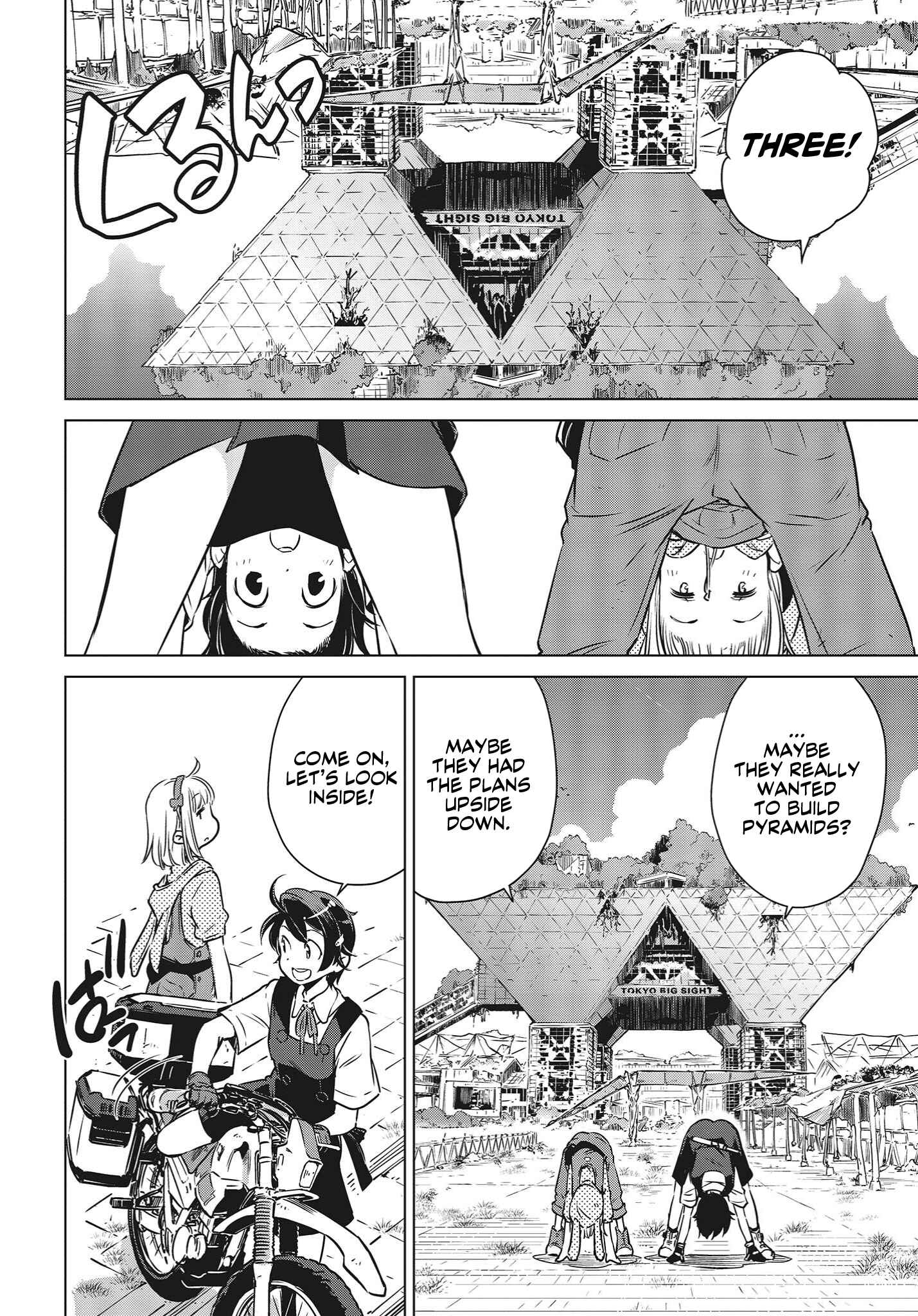 Page 15 Chapter 4 Shuumatsu Touring