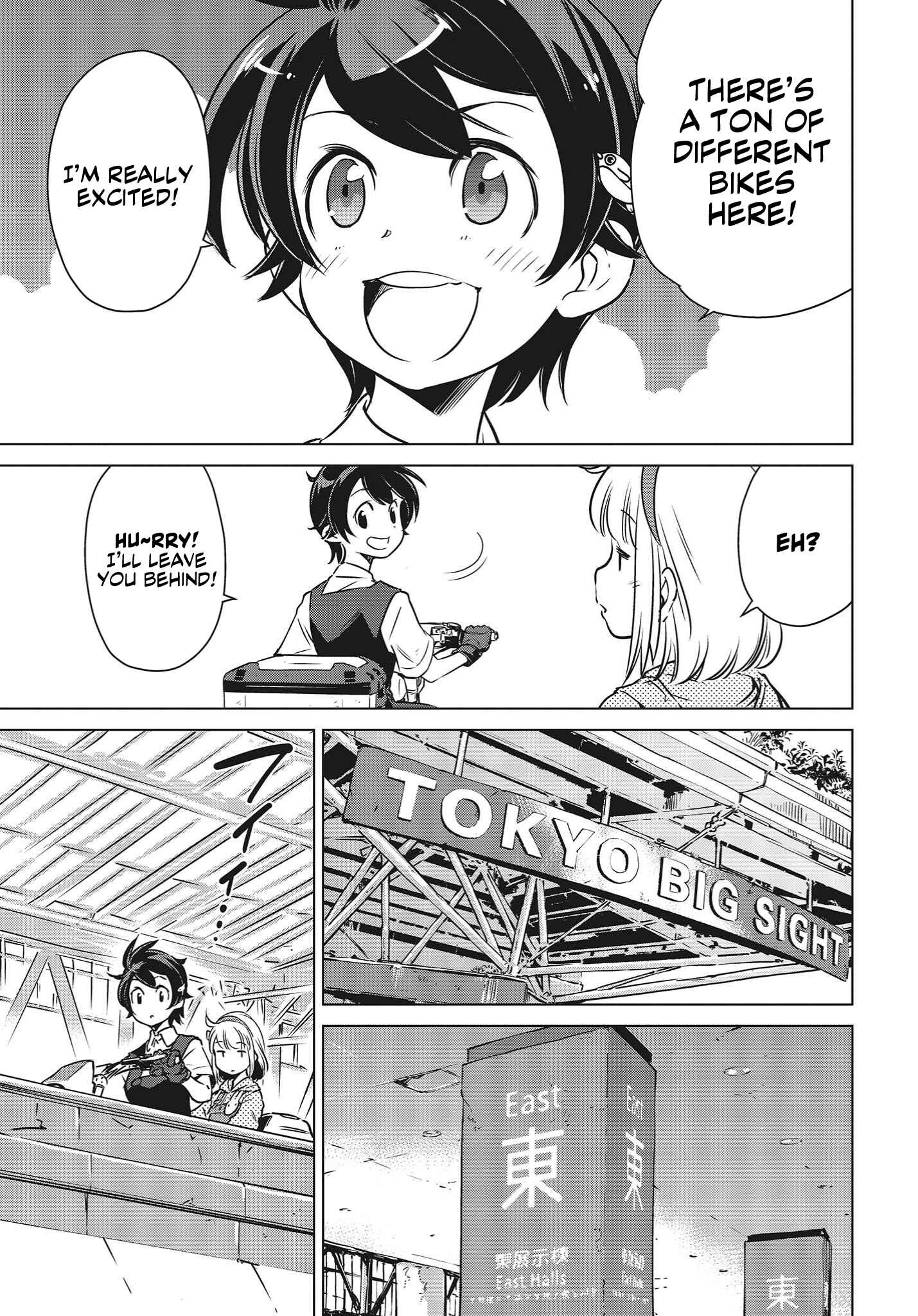 Page 16 Chapter 4 Shuumatsu Touring
