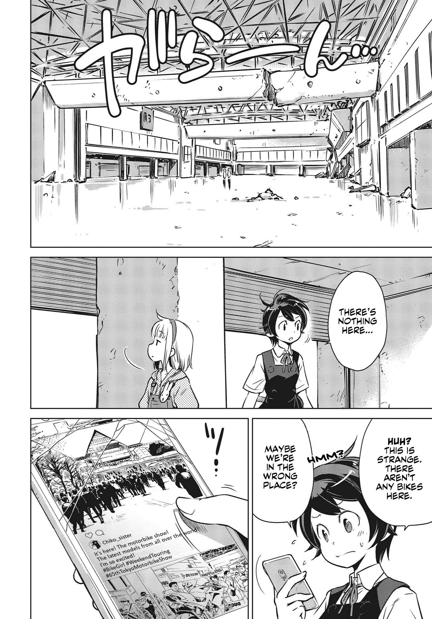 Page 19 Chapter 4 Shuumatsu Touring