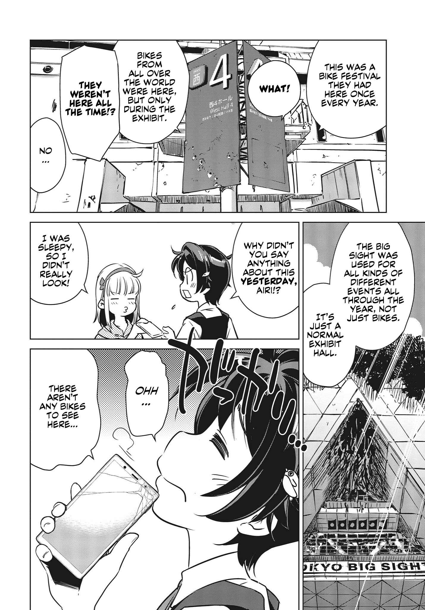 Page 21 Chapter 4 Shuumatsu Touring