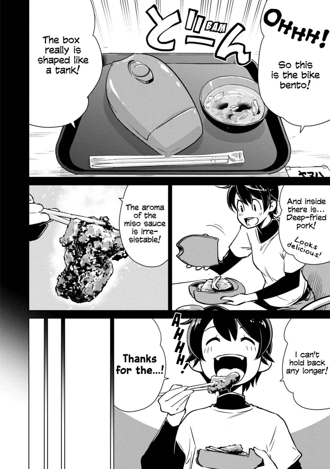 Page 10 Chapter 23 Shuumatsu Touring