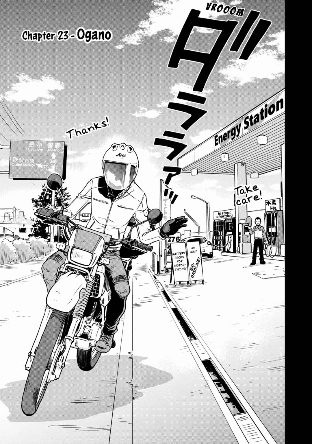 Page 3 Chapter 23 Shuumatsu Touring
